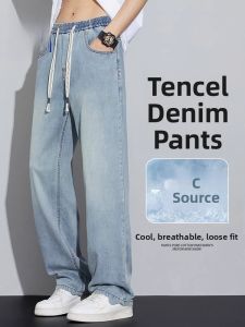 ROMON | Romon Mens Summer Thin Wide Leg Jeans Silk Ice Sensation Drapey Straight Cut Loose Fit Casual Long Trousers Youth Trendy