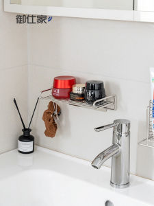 YUSHIJIA | Kệ Treo Tường Phòng Tắm Inox