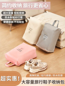 Ultimate Guide to Portable Travel Accessories: Dustproof & Waterproof Bags