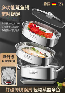 Large Capacity 304 Stainless Steel Gas Stove Universal Multi-layer Fish Steaming Pot FZY Multifunctional Home Kitchenware