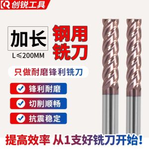 Long 250L 300L Tungsten Steel Cemented Carbide Milling Cutter for Steel Stainless Steel Nonferrous Metals Quincunx Coating