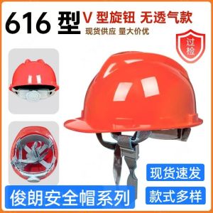 หมวกกันน็อคกันกระแทกหนา ระบายอากาศได้ดี ป้องกันฝุ่น ป้องกันแสงแดด สำหรับงานก่อสร้าง หมวกกันน็อคมาตรฐานแห่งชาติ ABS