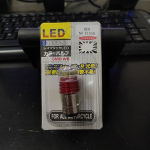 Lampu LED rem/stop 3 titik mode normal (tambah terang jika direm)