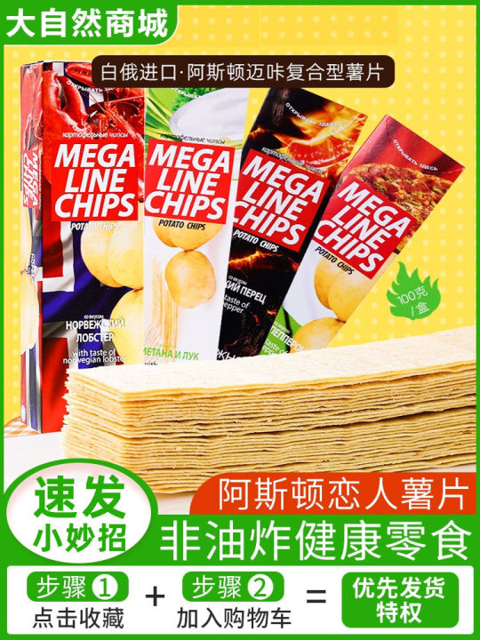 Long String Snacks Long Strip Unfried Original Flavor Snacks Mustard Tomato Flavored ...