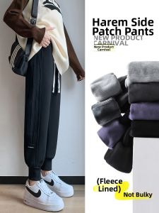 Insulated Warm Fitted Petite Sweatpants