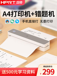 พิมพ์เครื่องพิมพ์แบบมือถือไร้สาย Bluetooth ขนาดเล็ก Hanpin MT610 สำหรับใช้ในบ้าน สำหรับนักเรียน สำหรับการแก้ปัญหา สำหรับการสแกนข้อผิดพลาด