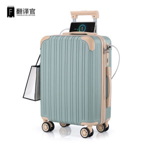 24-Inch Travel Suitcase Fashionable ABS Material Multi-Functional Large Capacity Pull Rod Carry-On Luggage for Men And Women