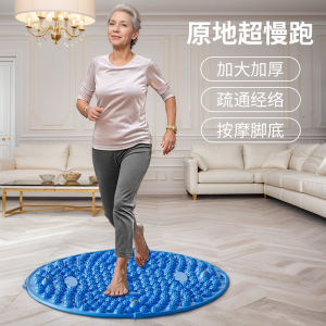 Super Jogging Anti-Slip Bath Mat Middle-Aged and Elderly People through Channels and Collaterals in Place Foot Massage Foot Mat Adult Silicone Sole Foot Step