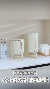 【PLAYFUL】5KG/10KG RICE DISPENSER INSECT MOISTURE PROOF FOOD STORAGE CONTAINER 高颜值按压式自动米桶