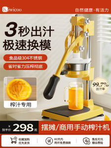 เครื่องสqueezerน้ำส้มมือถือ Kiwicoo สำหรับขายของในตลาด อุปกรณ์ทำเครื่องดื่ม วัสดุโลหะ ขนาดเล็ก ใช้งานง่าย ผลิตจากจีนแผ่นดินใหญ่