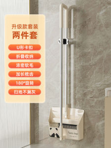 Foldable Broom Set 2025 New Home Use Dustpan And Broom Combination Lazy Broom Hair Cleaning Tool Plastic Material for Living Room