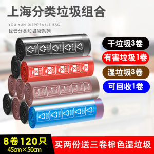 Thickened Drawstring Trash Bags Home Use Handheld String Type Wet And Dry Automatic Self-Sealing Kitchen Waste Affordable Pack