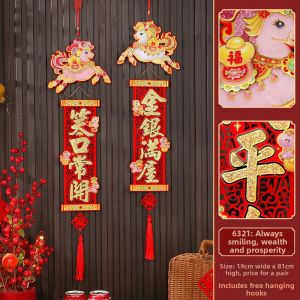 Horse Year Zodiac Hanging Decorations Vertical Couplets Gilt Door Ornaments