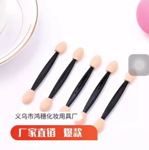 แปรงขัดผงกระจก แปรงทาอายแชโด้วว