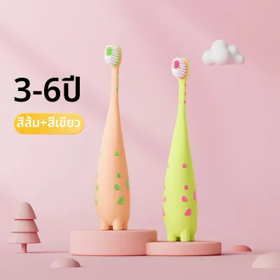 PROTEFIX | แปรงสีฟันขนนุ่มสำหรับเด็กเล็กและเด็ก