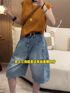 กางเกงยีนส์ทรงหลวมเอวสูง 5 ส่วนสำหรับผู้หญิง กางเกงขาสั้นทรงตรงสบายๆ สำหรับฤดูร้อน ทรงลำลอง เอฟเฟกต์กระชับสัดส่วน