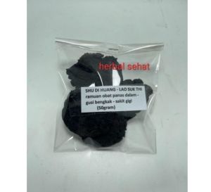 Sukti / Suk Ti 50Gram/ Shu Di / Lao Shu Thi / Sek Ti 熟地黄/Sukti Hitam Liang Teh