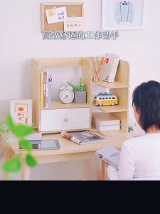 ชั้นวางของบนโต๊ะ ชั้นหนังสือ ชั้นวางของ โต๊ะทำงาน ชั้นวางของบนโต๊ะ ชั้นวางหนังสือ ชั้นจัดระเบียบบนโต๊ะทำงาน ตกแต่งโต๊ะทํางาน ที่วางของสไตล์มินิมอล