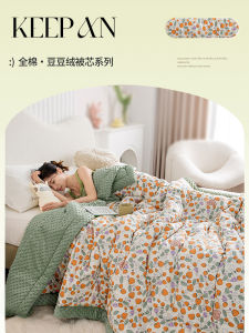 Pure Cotton Cartoon Bean Bag Blanket Childrens Air Conditioner Spring Autumn Quilt Lightweight Single Double Bed Core