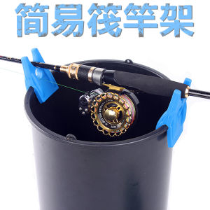 Simple Fishing Raft Poles Bracket Ice Fishing Raft Rod Bracket Bucket Raft Fishing Bracket Fishing Gear Lightweight Sturdy Design