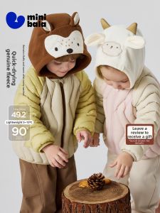 MINI BALA | Rapid Drying Quilted Down Jacket For Kids