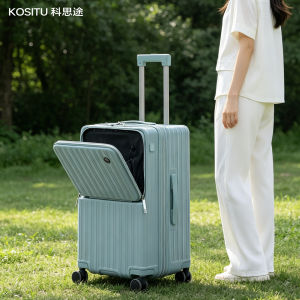 kositu | Expandable Large Capacity Front Pocket Lightweight 20 inch Luggage