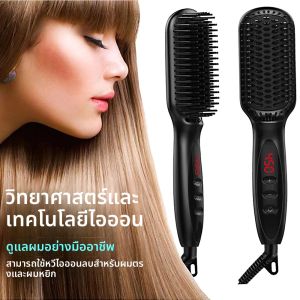 ผมStraightenerแปรงหวีแปรงผมไฟฟ้าร้อนหวีStraightenerสําหรับผมAnti-ScaldingเซรามิคBeard Straightenerแปรง