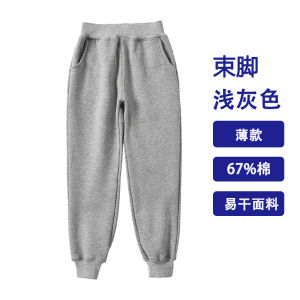 กางเกงกีฬาผ้าฝ้ายแท้สีเทาเข้มสำหรับนักเรียนมัธยมต้นและมัธยมปลาย กางเกงขายาวทรงตรงเอวยางยืด ทรงหลวม ฤดูร้อน ฤดูใบไม้ผลิ ฤดูใบไม้ร่วง ฤดูหนาว ผ้าขนแกะ