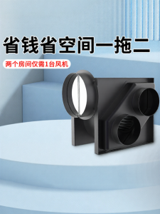 ZUANSHIPAI | Powerful Commercial Fresh Air Ventilation Fan