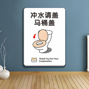 Hotel Office Bathroom Waste into Trash Can Reminder Sign Wall Sticker Easy Blockage Warning PVC Material Teaching Display