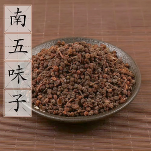 Dried Schisandra sphenanthera (南五味子 Southern Five Flavor Fruit) Magnolia berry Berries Chinese Herbal - 100g / 250g / 500g
