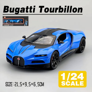 LEO 1:24 Bugatti Tourbillon Spray Edition Diecast โมเดล รถอัลลอยด์รถยนต์ของเล่นคอลเลกชันของขวัญสําหรับเด็กชายสาว ของเล่นเด็ก
