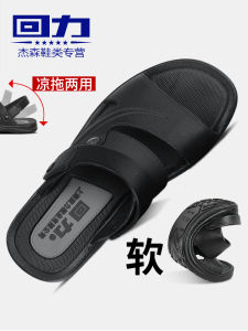 Warrior Sandals Mens Summer New Arrival Outdoor Driving Men Sandals Non Slip Casual Beach Shoes Dual Use Slippers Men