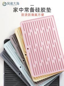 Foldable Thick Silicone Heat Resistant Mat Drain Mat Kitchen Counter Protection Mat Dining Table Anti-Scalding Pad Heat Resistant Pot Mat