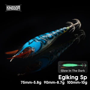 Kingdom Squid Fishing Lures 5.8g 8.7g 10g Squid Jigs Artificial Squid Hook Luminous Jigging Baits Sea Fishing Cuttlefish EGI