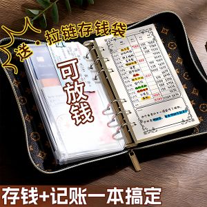 Sổ Tay Lưu Trữ Tài Liệu A6 Có Thể Tháo Rời Cho Trẻ Em Sổ Tay Lưu Trữ Tiền Mặt Chi Tiết Cho Gia Đình Và Kinh Doanh