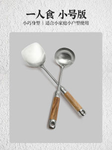 ชุดจั่มฟูกุ๊ยเหล็กไนคร์ 316L ด้ามไม้หินลิง หม้อทอดขนาดเล็กและใหญ่ ช้อนต้ม ช้อน ชุดครัว อุปกรณ์การปรุงอาหาร