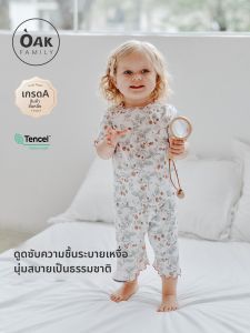OAK FAMILY | Breathable Modal Cotton Girls Pajamas Set