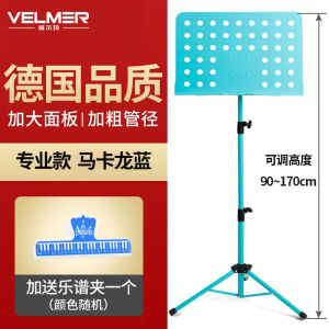 Music Stand Guitar Portable Music Stand Household Music Stand Song Sheet Violin Guzheng Professional Music Rack Adjustable