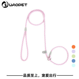 WAOPET Macaron Size Dog Leash Anti-Choking Tug Rope Pet Supplies for Small And Large Dogs Professional Competition Leash