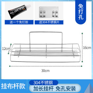เก้าอี้ตั้งครัวแบบติดผนังทำจากเหล็กไนลอน 304 จัดระเบียบผ้าเช็ดจาน ชั้นวางของในอ่างล้างจาน ตะกร้าตากผ้าที่แขวนได้