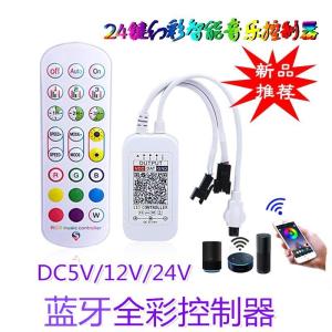 Bluetooth Iridescent Remote Control Ws2812b Controller Full Color Led2811 Horse Light with Voice Control 5V/12v24v