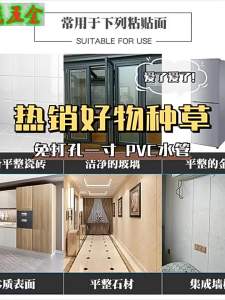 Drill-Free Wall Mounting Water Pipe Clip PPR