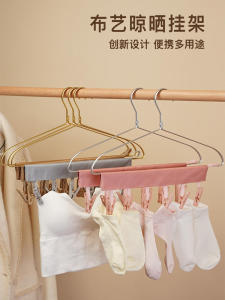 Travel Folding Hangers Underwear Panty Socks Multifunctional Windproof Clip Clothes Pin Travel Business Trip Portable Clothespin