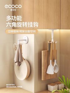 Giá Treo Đồ Nhà Bếp Ecoco Gắn Tường Không Cần Đục Lỗ Giá Để Dụng Cụ Nhà Bếp Thìa Giá Để Đồ Dùng Nhà Bếp Kiểu Scandinavia Bằng Nhựa