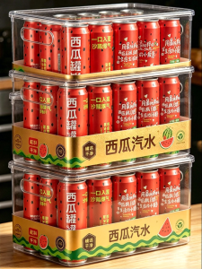 FANZUZHEN | Thirst Quenching & Refreshing Sweet Ice Drink
