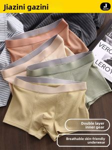 JIAZINI | Mens Modal Waffle Cotton Underwear Pure Color 2024 Spring New Style Trendy Boxer Shorts Flat Angle Quadrangle Briefs