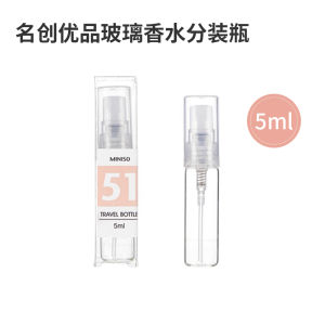 Bình Đựng Nước Hoa Thủy Tinh Di Động MiniSO Bình Đựng Kem Dưỡng Ẩm Di Động Bình Đựng Nước Hoa Di Động Dung Tích Nhỏ