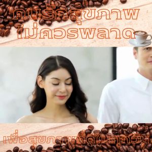 ส่งไว กิฟฟารีน กาแฟ 3in1 กาแฟปรุงสำเร็จ กาแฟสดคั่วบด giffarine coffee รอยัล คราวน์ เอส มอคค่า ไม่มีไขมันทรานส์ ของแท้