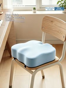 Guhang | Height Increase Cooling Seat Cushion Pain Relief
